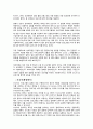 프로그램 평가 4페이지