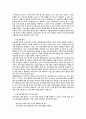 프로그램 평가 5페이지