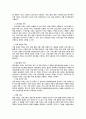 프로그램 평가 9페이지