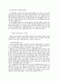 프로그램 설계의 이해 3페이지