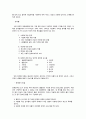 프로그램 설계의 이해 6페이지