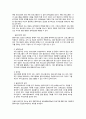 프로그램 설계의 이해 10페이지