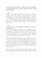 20-30년 후에 노년기에 도달하였다고 가정하여, 자신이 신체적, 사회경제적으로 어떻게 변화될지를 그려보고 성공적인 노화를 위한 자신만의 노후계획(전략)을 세워보시오. 2페이지