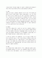 방어기제 중 스트레스 상황에서 본인이 가장 많이 사용한다고 생각하는 방어기제 3가지 이상을 선택하여 기술하여 주시기 바랍니다. 3페이지