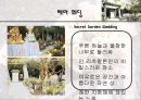 [호텔경영의 이해]리츠칼튼 웨딩산업 8페이지