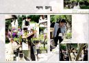 [호텔경영의 이해]리츠칼튼 웨딩산업 9페이지