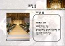 [호텔경영의 이해]리츠칼튼 웨딩산업 11페이지