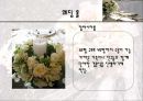 [호텔경영의 이해]리츠칼튼 웨딩산업 14페이지