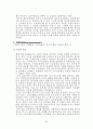 [국제마케팅]GS칼텍스의 마케팅전략 25페이지