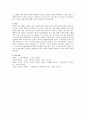 데일의 경험의 원추는 크게 몇 단계의 경험으로 나누어지는지 설명하시오. 3페이지