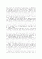 바이마르  10페이지