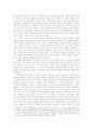 바이마르  12페이지