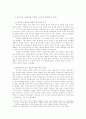 바이마르  15페이지