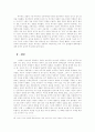 바이마르  16페이지