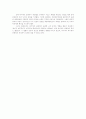 바이마르  17페이지