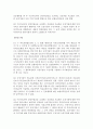 판례연구  18페이지