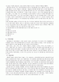 유럽의 사회와 문화 (영국, 프랑스, 독일, 유럽연합) 11페이지