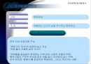 현대인의 삶과 민속문학 PPT 23페이지