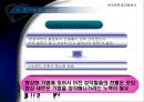 현대인의 삶과 민속문학 PPT 26페이지