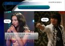현대인의 삶과 민속문학 PPT 42페이지