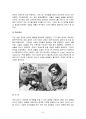 스티브 잡스(Steve Jobs)의 변혁적, 카리스마, 임파워먼트 리더십 - 리더십 유형에 기반한 스티브잡스의 리더십, 상황적 요인들, 리더십 유형, 결론 및 시사점 2페이지
