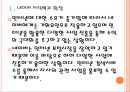 [NHN기업분석] 네이버(Naver) 경영전략의 문제점과 해결방안-콘텐츠 독점문제.PPT자료 5페이지