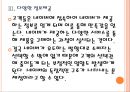 [NHN기업분석] 네이버(Naver) 경영전략의 문제점과 해결방안-콘텐츠 독점문제.PPT자료 14페이지