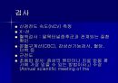 [의학] 수근관 증후군 (carpal tunnel syndrome) PPT자료 17페이지