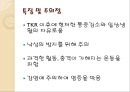 [의학] 인공 슬관절 전치환술 -TKR : Total knee replacement PPT자료 6페이지