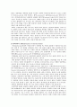 [임상운동학] 관절의 생역학적 기본원리 3페이지