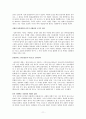 [일반생물학] 진화론의 영향에 관해서 11페이지