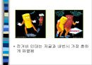 [재할의학] 족부 및 발목 손상 2페이지