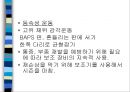 [재할의학] 족부 및 발목 손상 13페이지