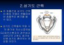 [재활] 호흡기계 질환의 재활 6페이지