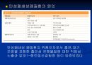 [재활] 호흡기계 질환의 재활 10페이지