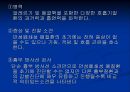 [재활] 호흡기계 질환의 재활 13페이지