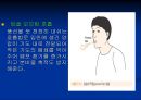 [재활] 호흡기계 질환의 재활 21페이지