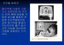[재활] 호흡기계 질환의 재활 26페이지