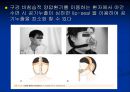 [재활] 호흡기계 질환의 재활 47페이지