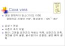 [질환별 물리치료] 관절기형 (Disorder of bone and joint).ppt 11페이지