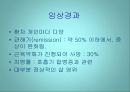 [질환별 물리치료] 중증근무력증 (Myasthenia Gravis).ppt 8페이지