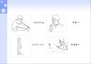 [질환별 물리치료] PMD[Progressive Muscular Dystrophy] 19페이지