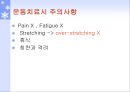 [질환별 물리치료] PMD[Progressive Muscular Dystrophy] 24페이지