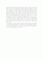[질환별 물리치료] 선천성 기형 9페이지