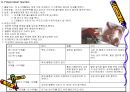 [질활별 물리치료] 뇌성마비[Cerebral Palsy].ppt 12페이지