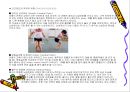 [질활별 물리치료] 뇌성마비[Cerebral Palsy].ppt 16페이지