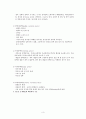 [해부생리] 혈액순환 윌리써클(circle of willis)에 관해  3페이지