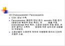 [해부생리] 소화생리 20페이지