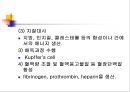 [해부생리] 소화생리 31페이지