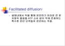 [해부생리] 세포 생리 17페이지